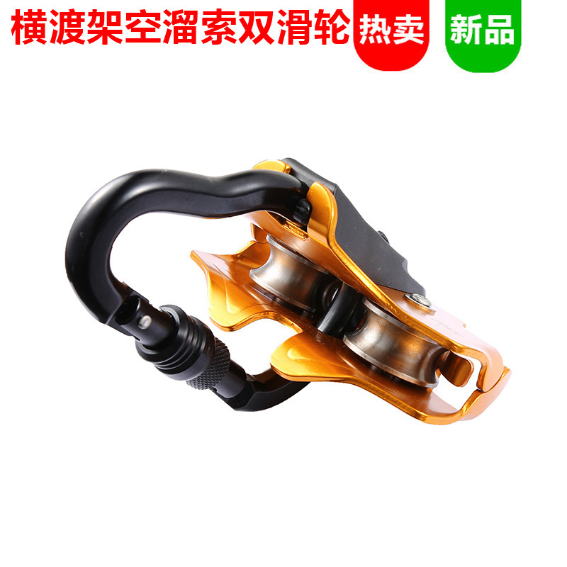 Lange afstand outdoor handlier - Outdoor Adventure Zipline recensie en prijs